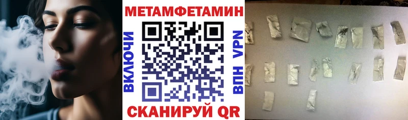 АМФЕТАМИН Розовый  Шатура 