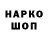 ТГК гашишное масло nik q