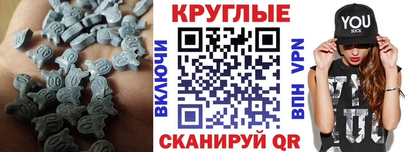 Экстази TESLA  закладка  Шатура 