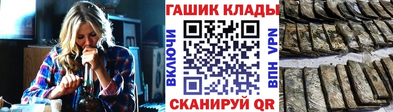 ГАШИШ гарик  Шатура 