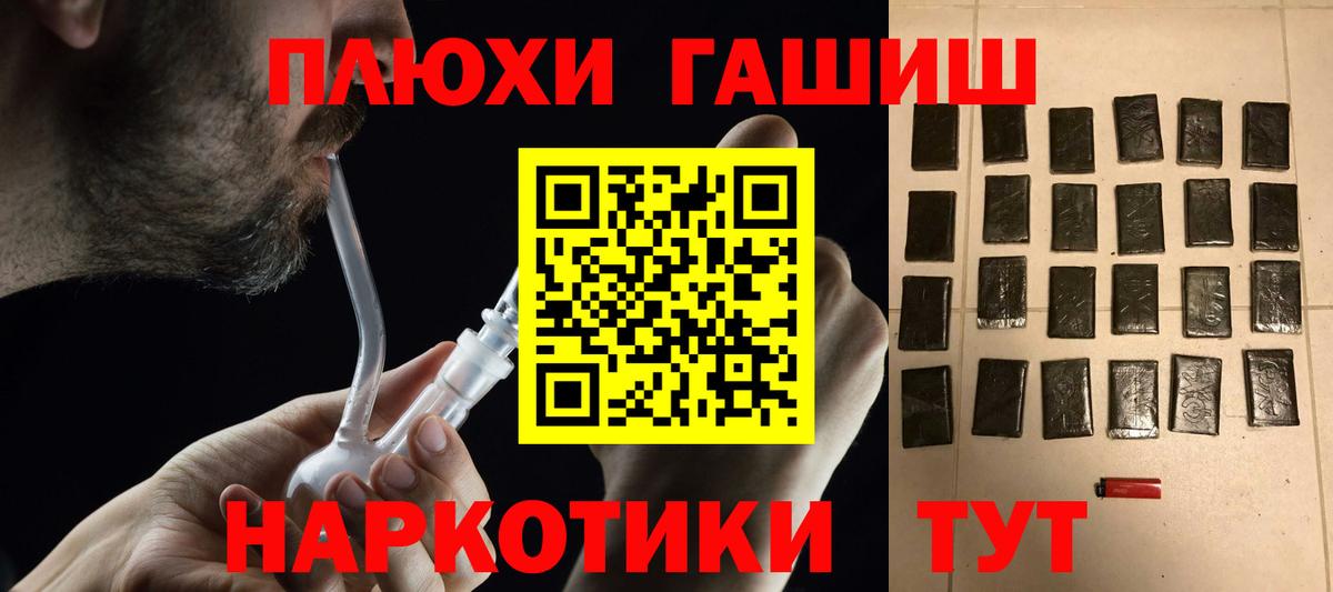 ГАШ Ice-O-Lator  ГАШИШ Ice-O-Lator  ГАШ  Шатура  Вход с VPN 