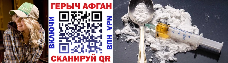 ГЕРОИН VHQ blacksprut сайт Шатура