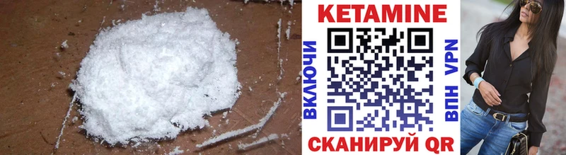 ОМГ ОМГ ONION  Шатура  КЕТАМИН ketamine 