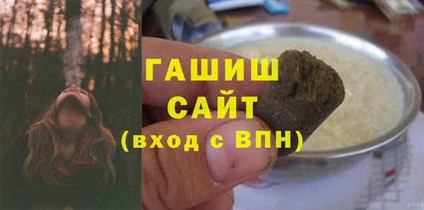 ГАЛЛЮЦИНОГЕННЫЕ ГРИБЫ Алзамай