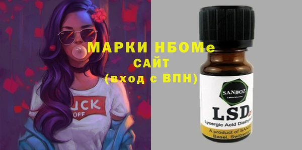 ГАЛЛЮЦИНОГЕННЫЕ ГРИБЫ Алзамай
