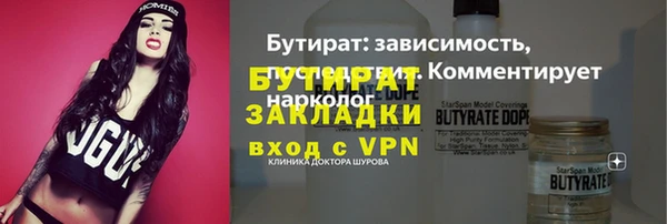 тгк Алексин