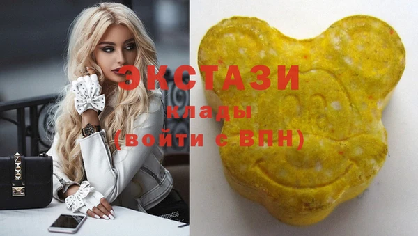 ГАЛЛЮЦИНОГЕННЫЕ ГРИБЫ Алзамай