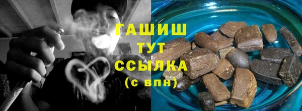 ГАЛЛЮЦИНОГЕННЫЕ ГРИБЫ Алзамай