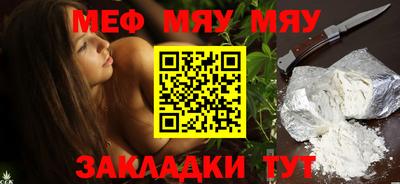 мет Новокубанск