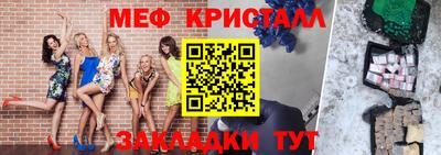 мет Новокубанск