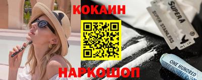 гидра Нягань
