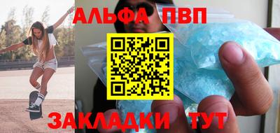 мет Новокубанск