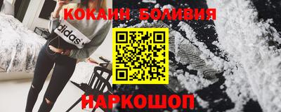 меф VHQ Новодвинск