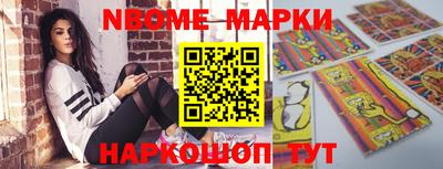 мет Новокубанск