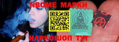 меф VHQ Новодвинск