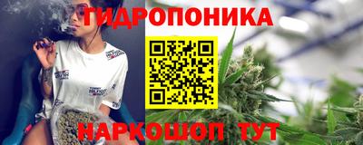 мет Новокубанск