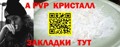 мет Новокубанск