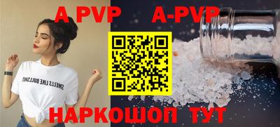 меф VHQ Новодвинск