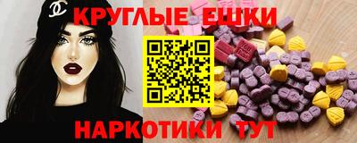 мет Новокубанск