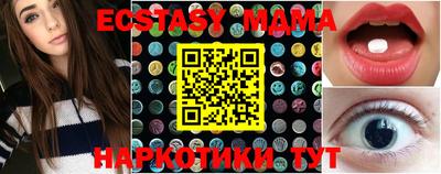 мет Новокубанск