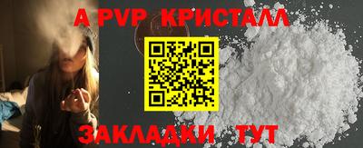 мет Новокубанск