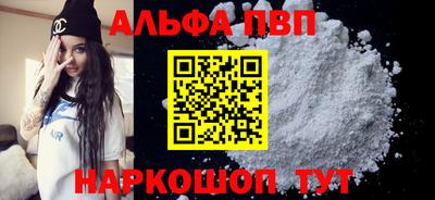 меф VHQ Новодвинск