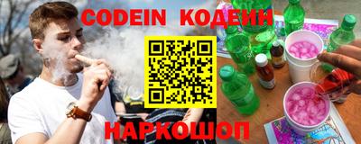 метамфетамин Обь