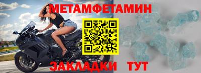 меф VHQ Новодвинск