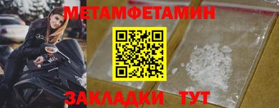 меф VHQ Новодвинск