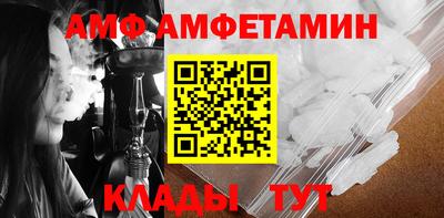 меф VHQ Новодвинск