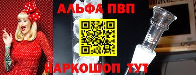 мет Новокубанск