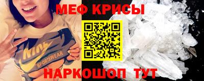 меф VHQ Новодвинск