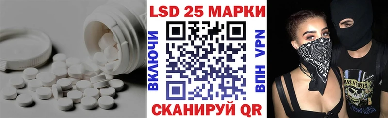 Лсд 25 экстази ecstasy Шатура