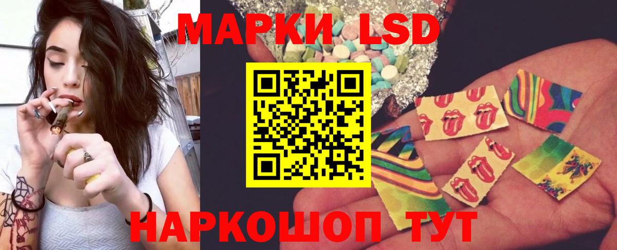 Лсд 25 экстази кислота Шатура