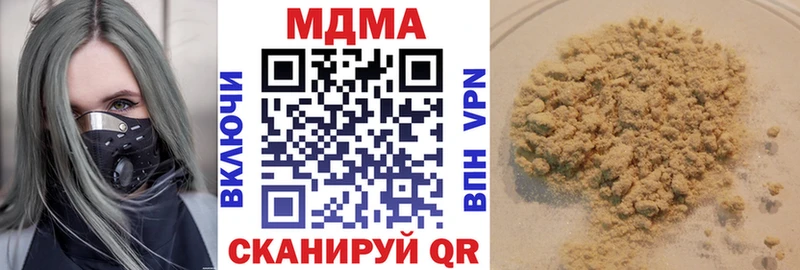 MDMA VHQ  наркошоп  Шатура 