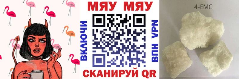 Мефедрон 4 MMC  гидра маркетплейс  Шатура  хочу наркоту 