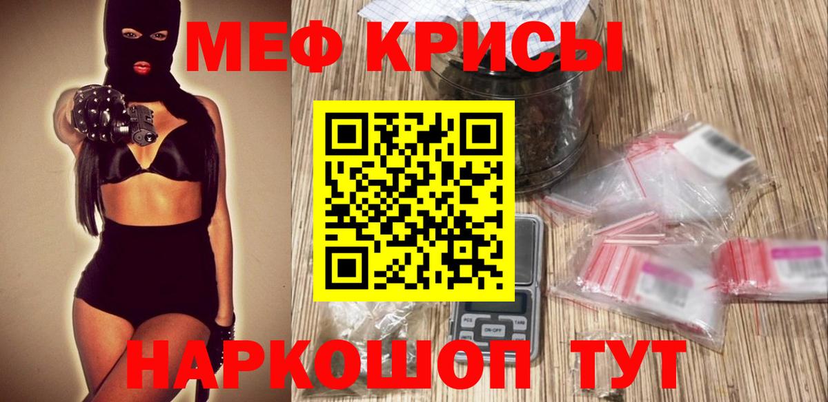 МЕФ Шатура