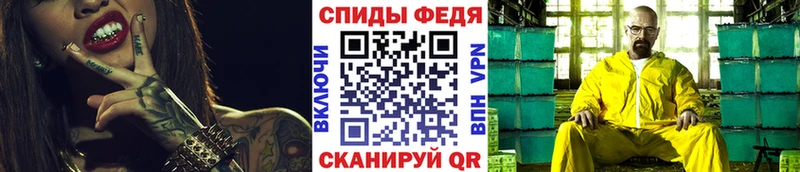 наркошоп  Шатура  Первитин Methamphetamine 