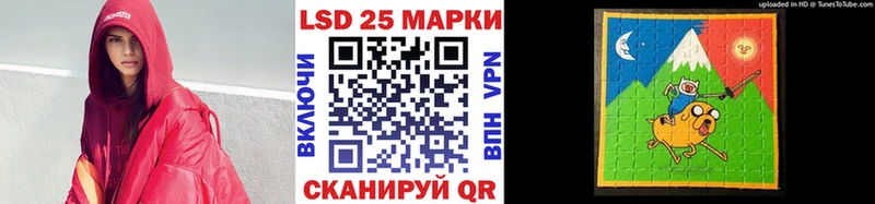 Наркотические марки 1,8мг  кракен ссылки  Шатура 