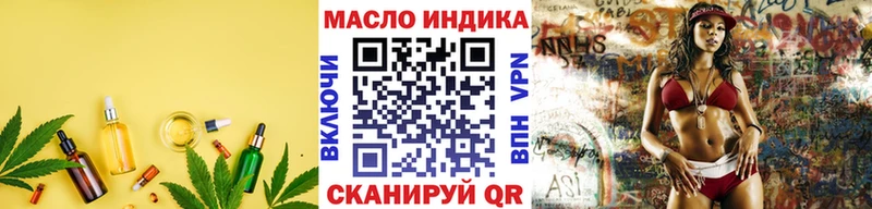 ТГК вейп с тгк  Шатура 