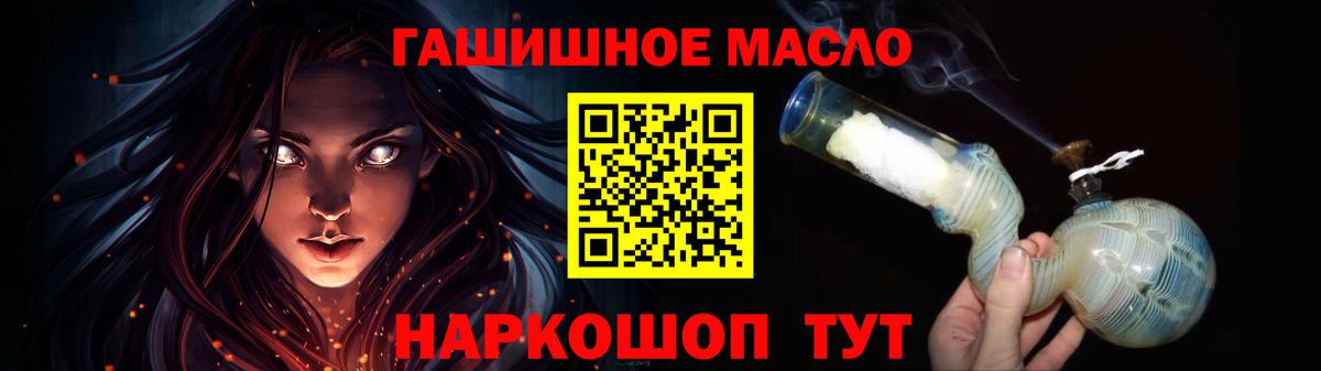 Дистиллят ТГК вейп Шатура