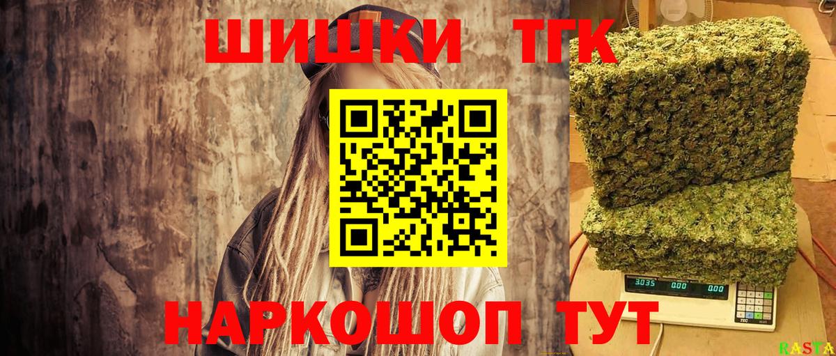 Каннабис конопля Шатура
